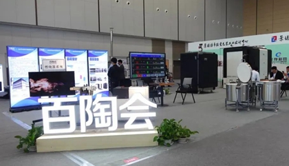 瓷博會(huì)開幕，百陶會(huì)上新！