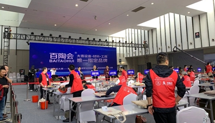第五屆全國陶瓷職業(yè)技能競賽總決賽在南京收官，百陶會(huì)獲特別貢獻(xiàn)獎(jiǎng)！