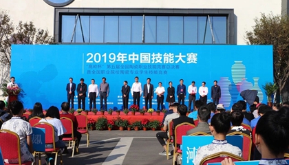 第五屆全國(guó)陶瓷職業(yè)技能競(jìng)賽總決賽收官，百陶會(huì)浪潮拉坯機(jī)神助攻！